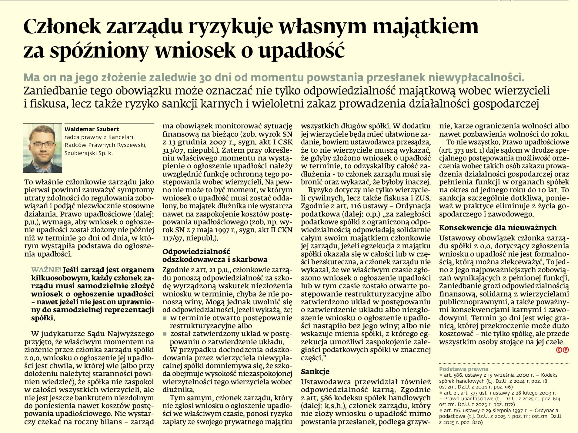 Read more about the article PRAWO UPADŁOŚCIOWE – ODPOWIEDZIALNOŚĆ CZŁONKÓW ZARZĄDU